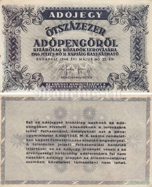 банкнота Венгрия 100 000 форинтов 1946 год