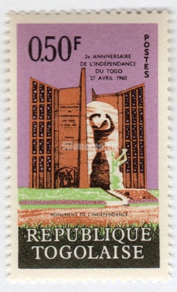марка Тоголезия 0,50 франка "2nd Anniversary Of Independence" 1962 год