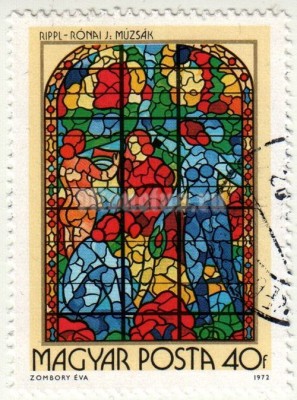 марка Венгрия 40 форинтов "The Muses, by Jozsef Rippl-Ronai" 1972 год