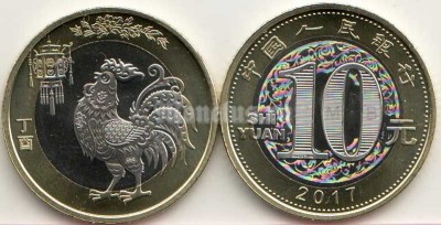 монета Китай 10 юаней 2017 год Петух, биметалл