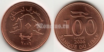 Монета Ливан 100 ливров 2006 год