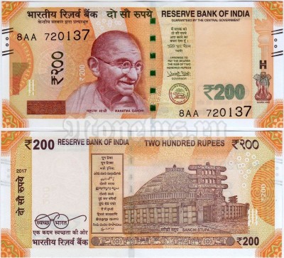 бона Индия 200 рупий 2017 год