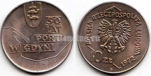 монета Польша 10 злотых 1972 год 50-летие образования Гданьского морского порта