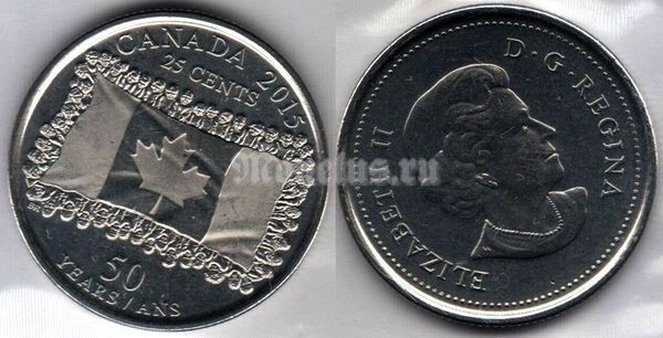 монета Канада 25 центов 2015 год - 50 лет флагу Канады, в запайке