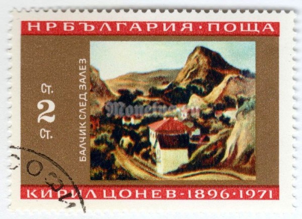 марка Болгария 2 стотинки "Balchik after sunset" 1971 год Гашение