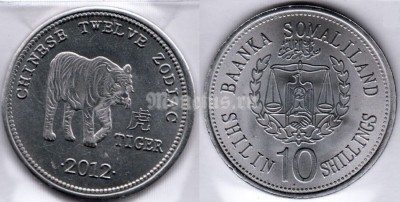 монета Сомалиленд 10 шиллингов 2012 год серия Лунный календарь - год тигра