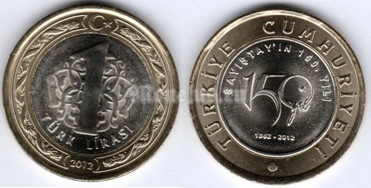 535 год. Монета 20 лир 2003 года.