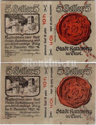 Нотгельд Германия 5 геллеров 1917 год