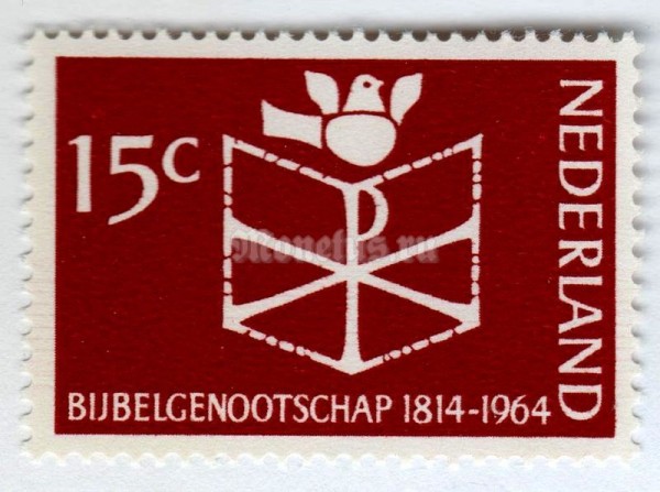 марка Нидерланды 15 центов "Dove over Christ monogramm" 1964 год