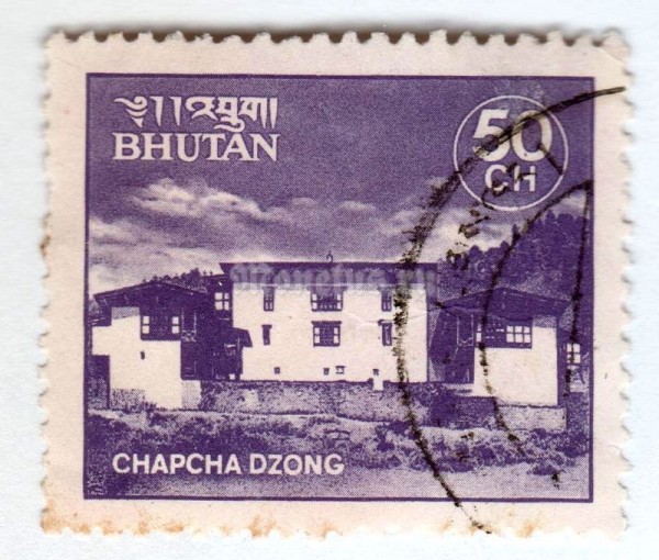 марка Бутан 50 чертум "Chapcha**" 1984 год Гашение