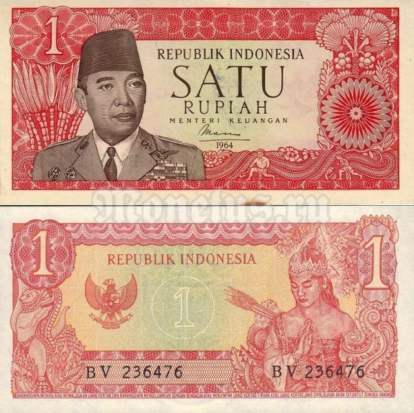 бона Индонезия 1 рупия 1964 год