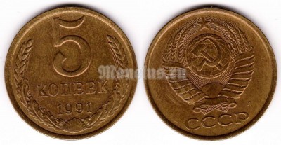 монета 5 копеек 1991 год Л
