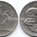 монета Южная Африка 5 центов 1965 год