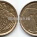 монета Испания 5 песет 1997 год - Балеарские острова