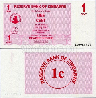 Банкнота Зимбабве 1 цент 2006 год
