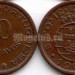 монета Сан-Томе и Принсипи 10 центаво 1962 год XF