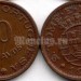 монета Сан-Томе и Принсипи 10 центаво 1962 год XF