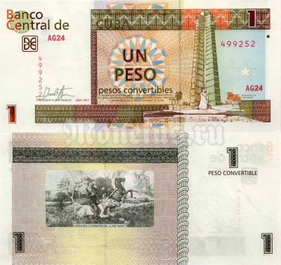 бона Куба 1 конвертируемое песо 2017 год