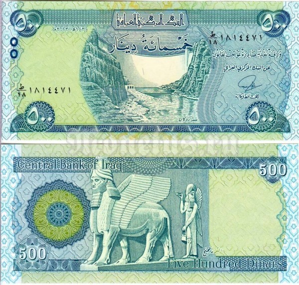 бона Ирак 500 динар 2004 год подпись № 2