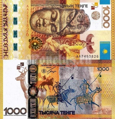 Банкнота Казахстан 1000 тенге 2013 год, серия АА