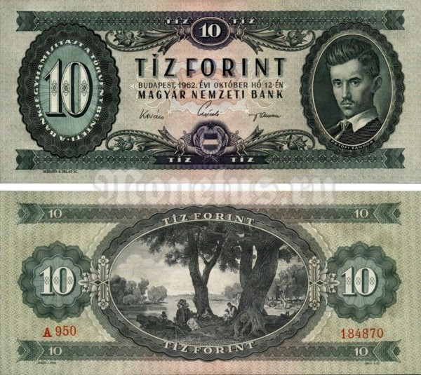 банкнота Венгрия 10 форинтов 1962 год