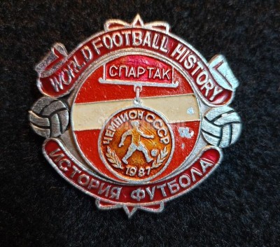 Значок ( Спорт ) История мирового футбола. Чемпион СССР 1987 г. Спартак Москва