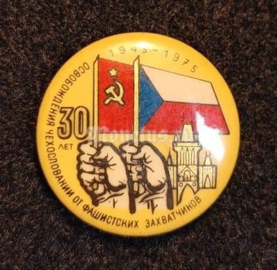 Значок ВОВ 30 лет Освобождения Чехословакии от фашистский захватчиков Бакинская серия