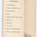 1958 год, Набор открыток Билибин Сказки, полный 10 штук, чистые