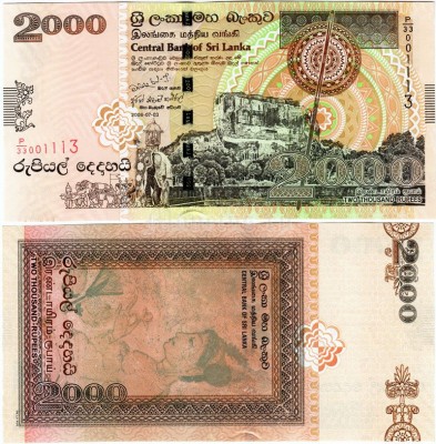 Шри-Ланка 2000 рупий 2006 год