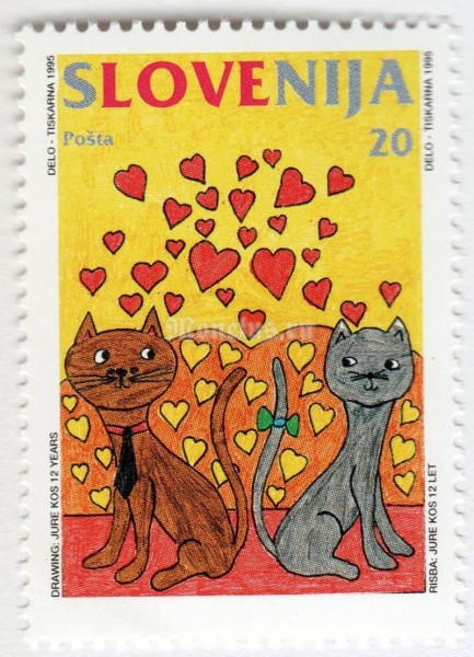 марка Словения 20 толар "Stamp of Love" 1995 год