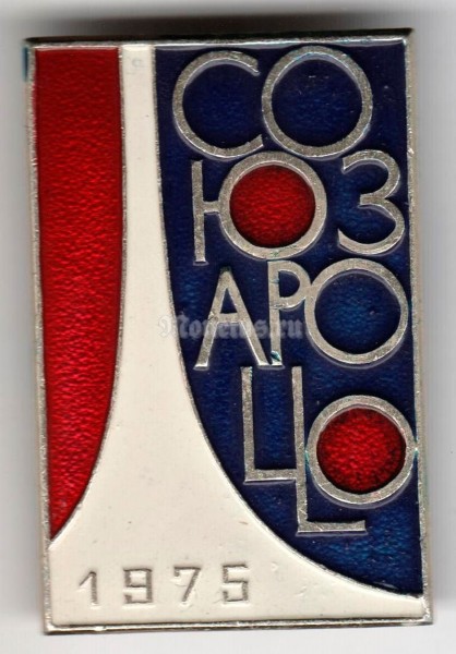 Значок ( Космос ) "СОЮЗ-APOLLO" 1975 ( 1 )