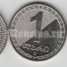 Грузия набор из-3-х монет 2006 год