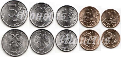 Набор из 5-ти монет 10,50 копеек, 1,2,5 рублей 2013 год СПМД