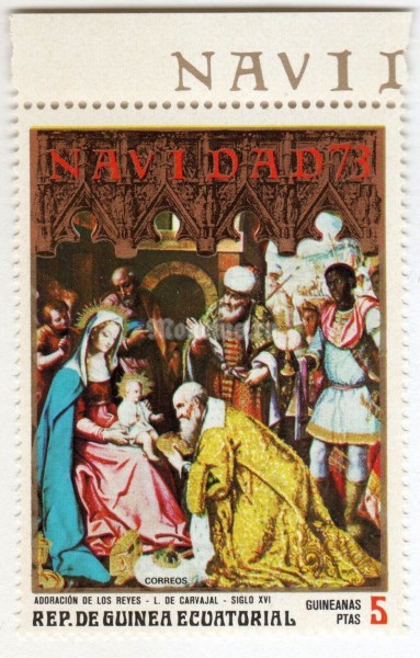 марка Экваториальная Гвинея 5 песета "L. de Carvajal: Adoration of the Magi" 1973 год