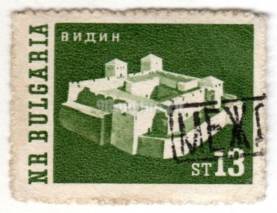 марка Болгария 13 стотинок  "Vidin castle on the Danube" 1962 год Гашение