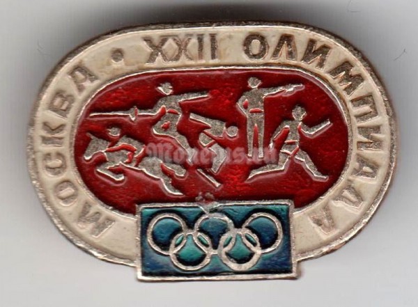 Значок ( Спорт ) "Олимпиада-80, Москва"