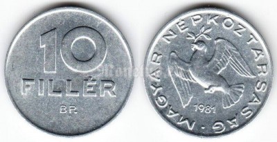 монета Венгрия 10 филлеров 1981 год