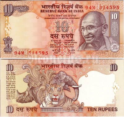 ​бона Индия 10 рупий 2007 год (Литера R)