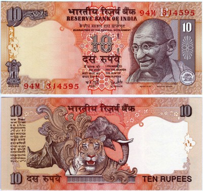 ​бона Индия 10 рупий 2007 год (Литера R)