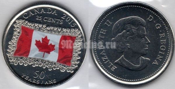 монета Канада 25 центов 2015 год - 50 лет флагу Канады цветная, в запайке