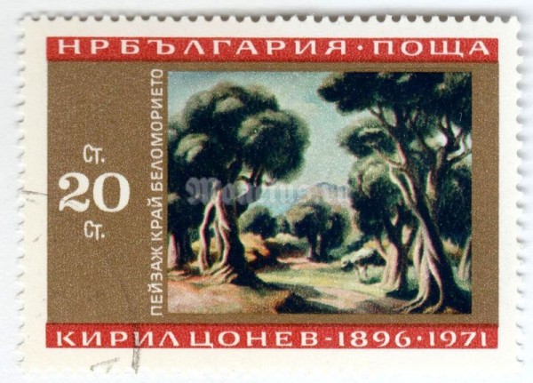марка Болгария 20 стотинок "White Sea Landscape" 1971 год Гашение