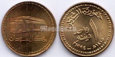 монета Судан 1 динар 1994 год