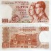 банкнота Бельгия 50 франков 1966 год