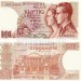 банкнота Бельгия 50 франков 1966 год