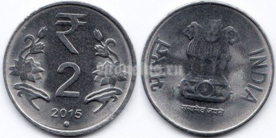 монета Индия 2 рупии 2015 год ♦