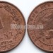 монета Нидерланды 1 цент 1906 год