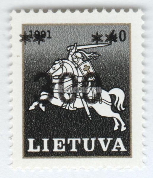 марка Литва 300 копеек "Rider" 1993 год