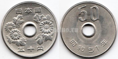 монета Япония 50 йен 1976 год
