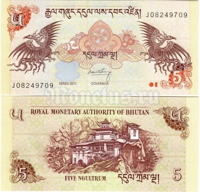 Банкнота Бутан 5 нгултрум 2011 год