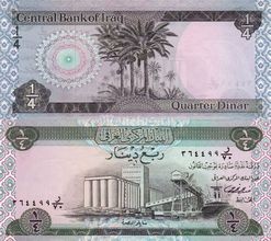 бона Ирак 1/4 динара 1973 год